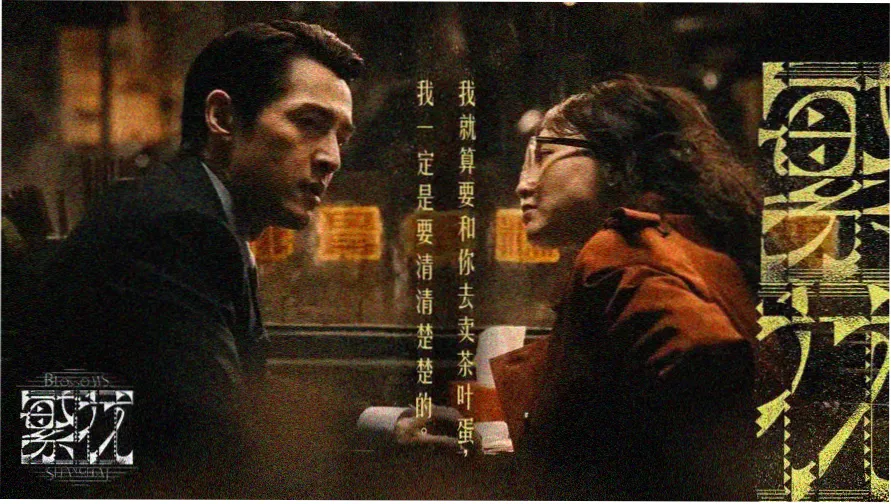 日剧大片免费观看电视剧在线 - 半泽直树