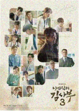 日剧新番推荐 - 大叔之爱