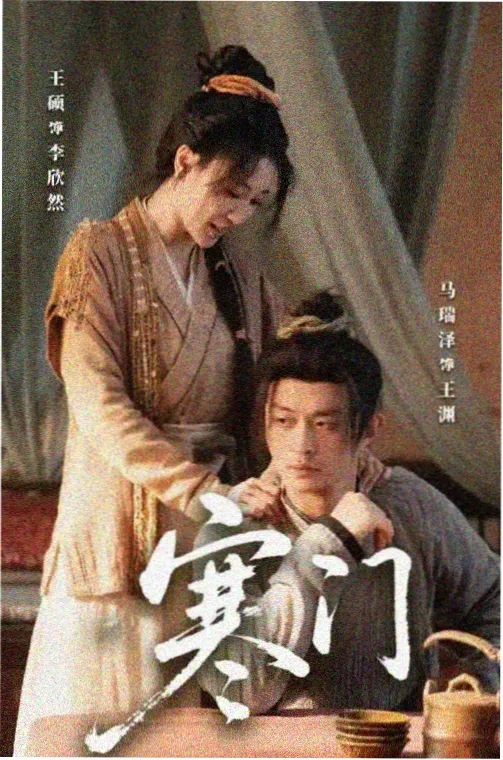 日剧在线观看 - 3年A班